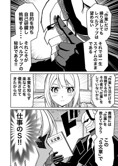 2-4
