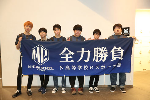 N高