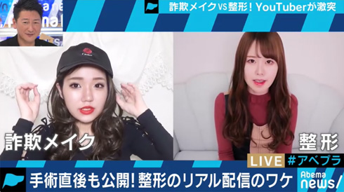 弘中綾香 弘中アナ 詐欺メイク 整形