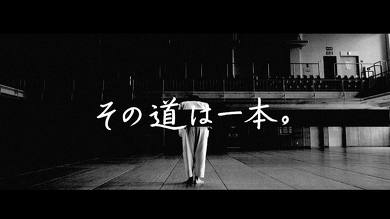 世界柔道トレインジャック 2019世界柔道の大会告知ムービー