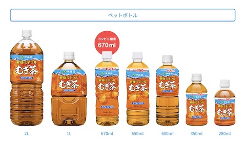 健康ミネラルむぎ茶