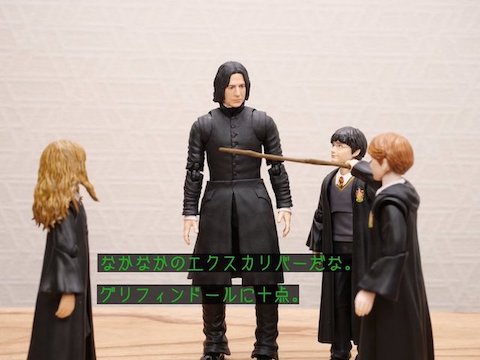 丁度いい木の棒