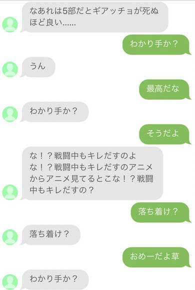 人工知能 話せる アプリ ジョジョ 人工無脳と会話するアプリ わかり手か 落ち着け 急に有能