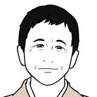 あなたの番です