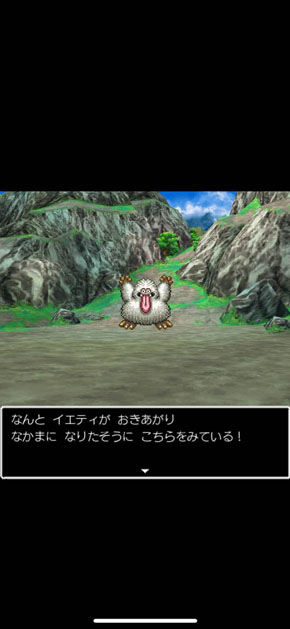 ドラゴンクエストV
