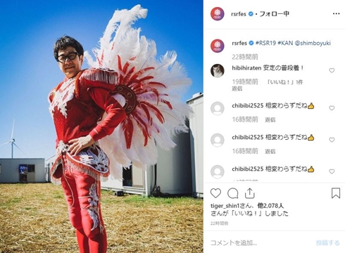 KAN 愛は勝つ 現在 宝塚 有線大賞 衣装 ライジングサン