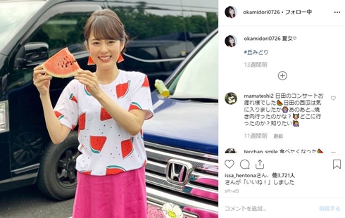 高畑充希 丘みどり 演歌 姉妹 似てる 引っ越し大名