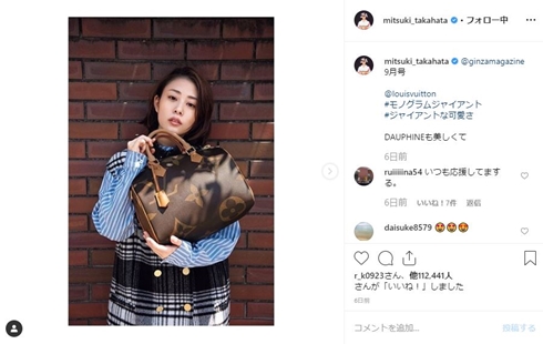 高畑充希 丘みどり 演歌 姉妹 似てる 引っ越し大名