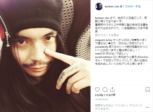 kenken 逮捕 大麻 RIZE Dragon Ash 釈放