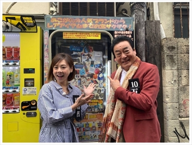 高橋英樹 高橋真麻 幼少期 別荘 山荘 蓼科 ブログ 小林亜紀子