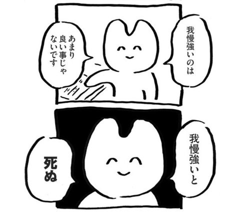 腹痛と私04