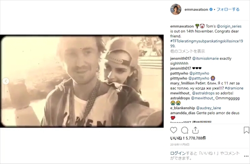 ハリーポッター エマ・ワトソン ドラハー Dramione トム・フェルトン ドラコ・マルフォイ ハーマイオニー・グレンジャー インスタ Instagram