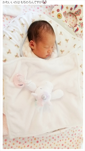 小原正子 クワバタオハラ 産後うつ 出産 こうめ ブログ マック鈴木