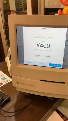 いとこ カレー屋 レジ Apple Classic 2 Macintosh 筐体 フロッピー レシート iPad Airpay 妻田カレー