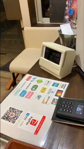いとこ カレー屋 レジ Apple Classic 2 Macintosh 筐体 フロッピー レシート iPad Airpay 妻田カレー