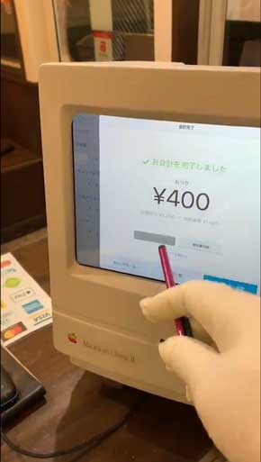 いとこ カレー屋 レジ Apple Classic 2 Macintosh 筐体 フロッピー レシート iPad Airpay 妻田カレー