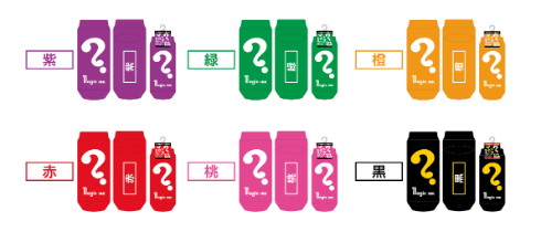 マジックソックス