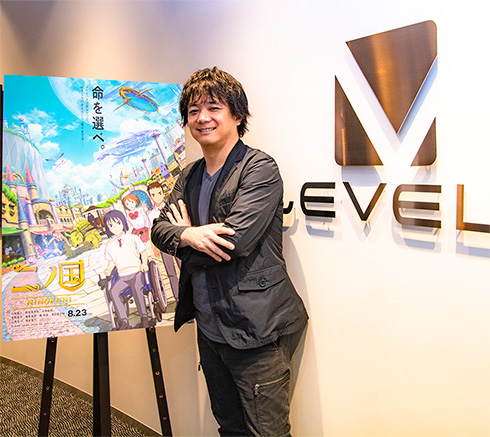 二ノ国 映画 レベルファイブ スタジオジブリ 日野晃博 久石譲