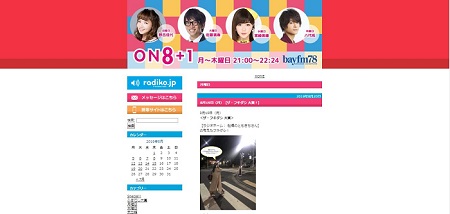 野呂佳代 ON8+1 バナナマン バナナマンのバナナムーンGOLD