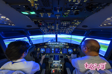 フライトシミュレーター 羽田エクセルホテル東急