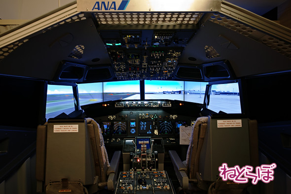 フライトシミュレーター 羽田エクセルホテル東急