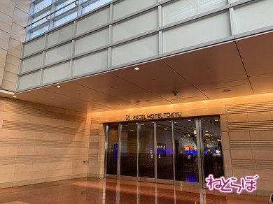 フライトシミュレーター 羽田エクセルホテル東急