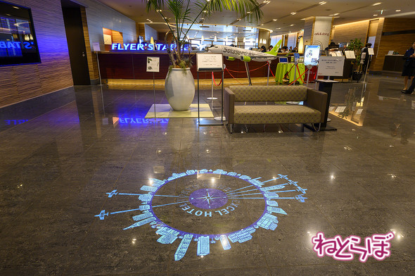 フライトシミュレーター 羽田エクセルホテル東急