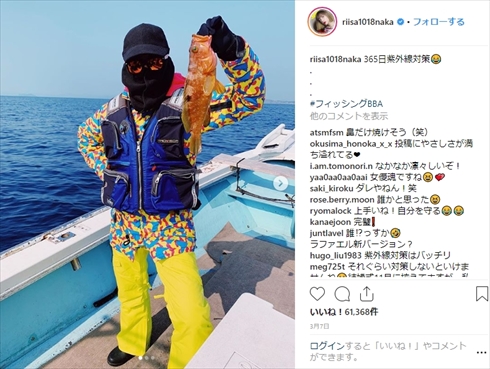 仲里依紗 サマソニ 日焼け対策 UV 紫外線 服装 肌 釣り