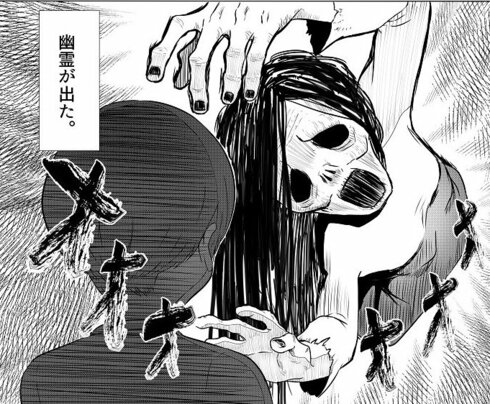 それはもう、お憑き合い09