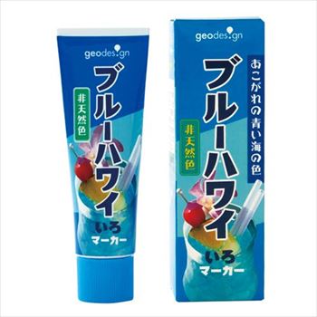 チューブ入り香辛料マーカー