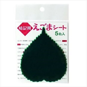 チューブ入り香辛料マーカー