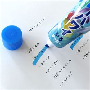 チューブ入り香辛料マーカー