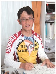 東北