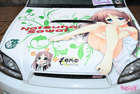 シスフェス 痛車