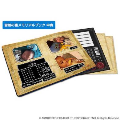ドラクエベビー　冒険の書メモリアルブック　新品美品レア ドラクエ」赤ちゃんグッズがまさに勇者誕生！ 勇者に贈る宝箱