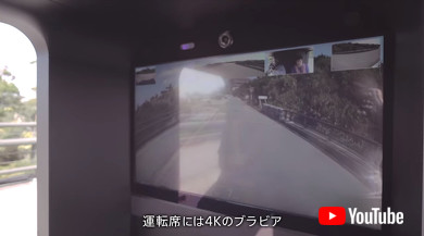 ヤマハ ソニー 自動運転カート SC-1