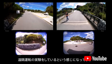 ヤマハ ソニー 自動運転カート SC-1