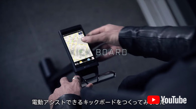 ヤマハ ソニー 自動運転カート SC-1