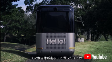 ヤマハ ソニー 自動運転カート SC-1