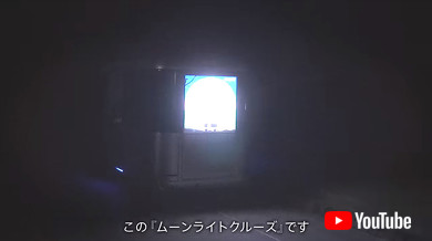 ヤマハ ソニー 自動運転カート SC-1