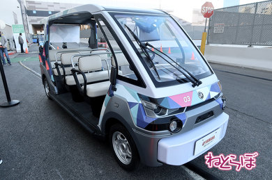 ヤマハ ソニー 自動運転カート SC-1