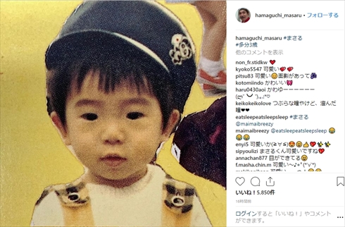 濱口優 よゐこ 幼少期 面影 インスタ Instagram