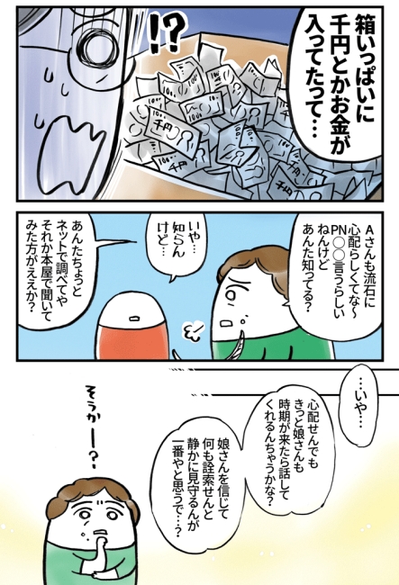mousyun コミケ 同人誌