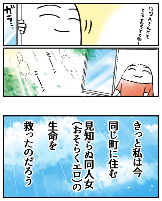 mousyun コミケ 同人誌