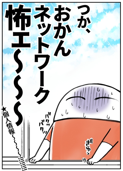 mousyun コミケ 同人誌