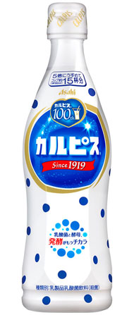 カルピス