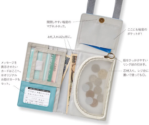 リタリコ×フェリシモ