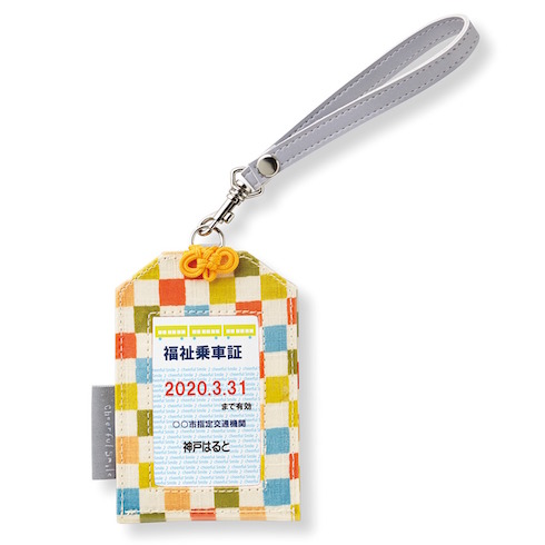 リタリコ×フェリシモ