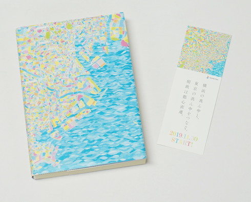 相鉄・JR直通線開業記念コラボレーション