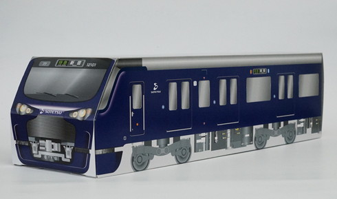 相鉄・JR直通線開業記念コラボレーション